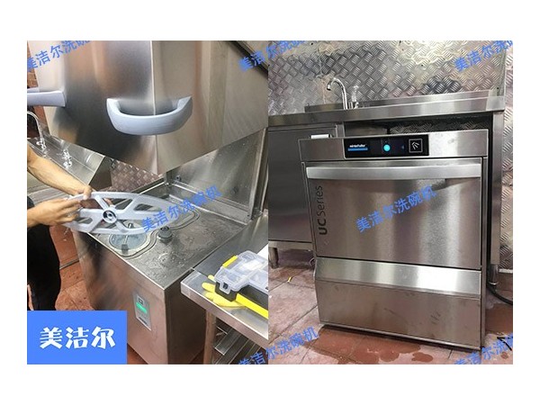 洗碗機租賃費用多少錢？您的餐廳您說了算
