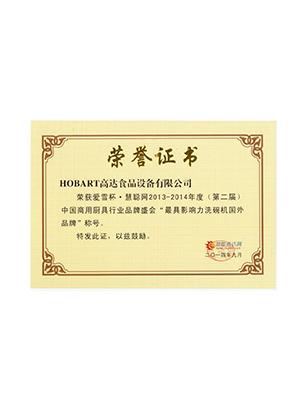最具影響力洗碗機國外品牌