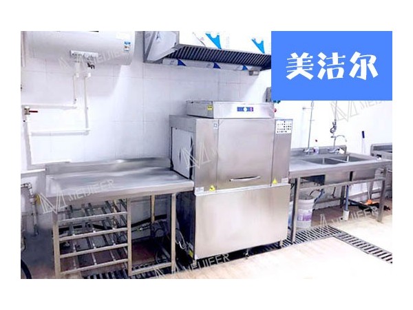 「美潔爾」告訴你為什么要用酒店員工食堂專用洗碗機