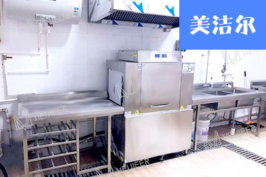 酒店員工食堂專用洗碗機
