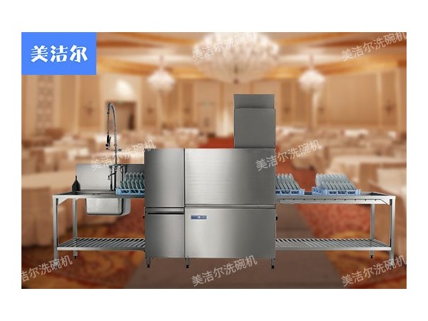 「美潔爾」的食堂自動洗碗機怎么樣呢?