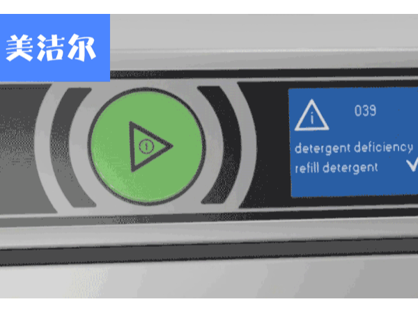 大型食堂配什么洗碗機？當然是「美潔爾」智能全自動的