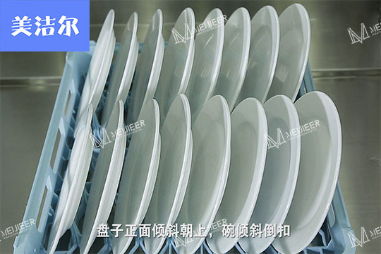 大型商用洗碗機