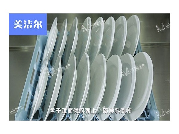 大型食堂洗碗機為什么清洗效果不好？「美潔爾」告訴您