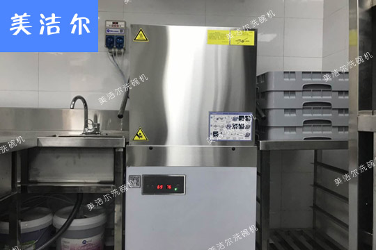 火鍋店洗碗機