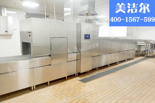 1000人食堂洗碗機