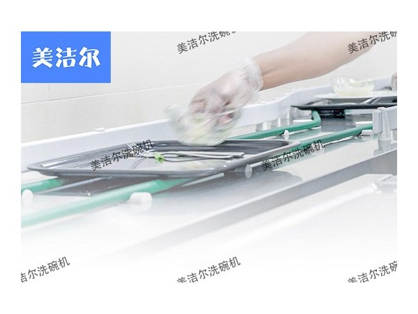 什么是大型平放式洗碗機？與普通商用洗碗機有何區別