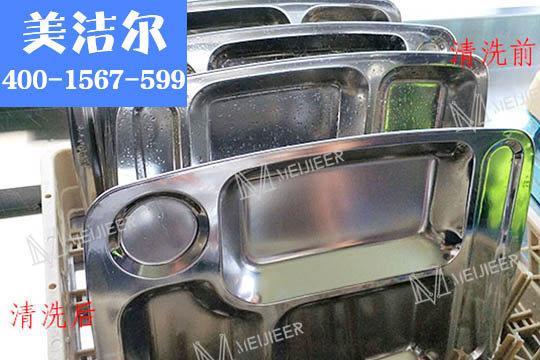 學校食堂專用洗碗機