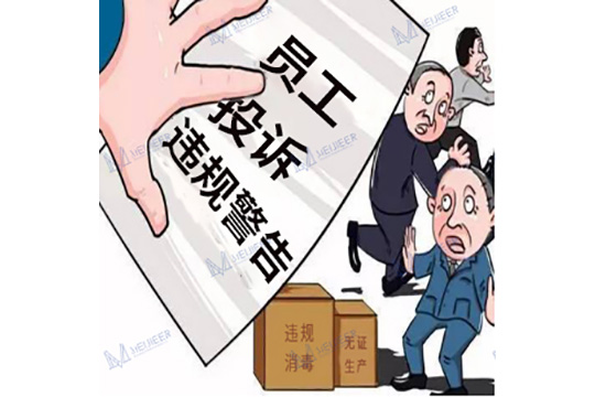 自動食堂洗碗機