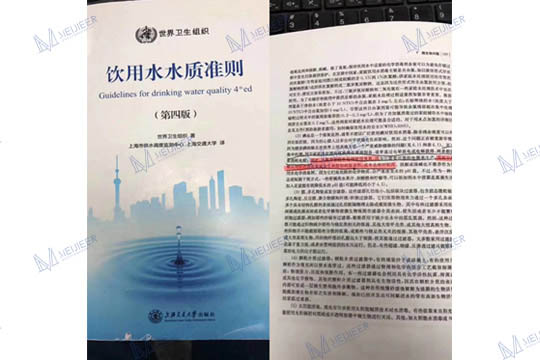 商用凈水