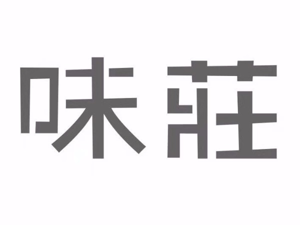 廚房小幫手|美潔爾洗碗機入駐海爾路味樁