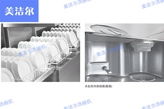 全自動洗碗機